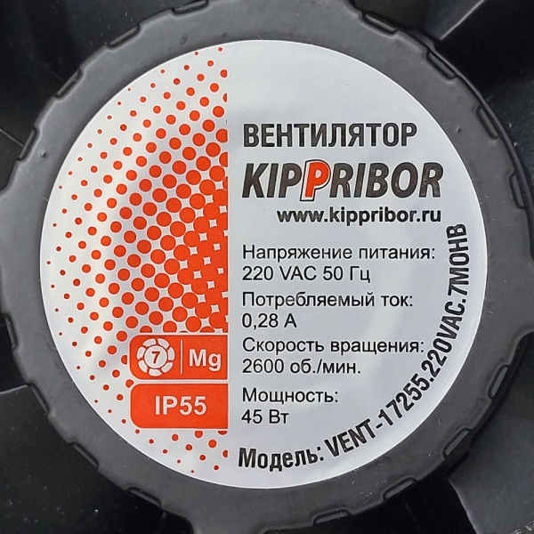 Вентилятор VENT-17255.220VAC.5MOHB