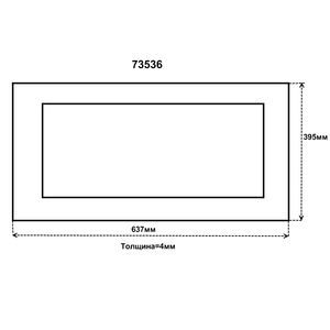 Стекло двери внутреннее ALFA135GH SMEG 772531560