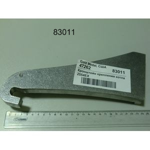 Кронштейн крепления котла 2554EX GOLD MEDAL PRODUCTS 47262