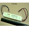 Блок питания SP-D 12V 40W 3 ROBOLABS