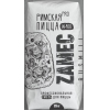 Смесь мучная для римской пиццы ZAMEC 25кг