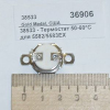Термостат 50-60*C для 5582/5583EX